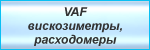 VAF , 